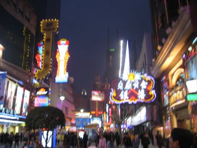 上海　南京路歩行街